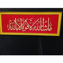 Naht El  Yapımı  Tablo Maşaallah La Kuvvete Illa Billah