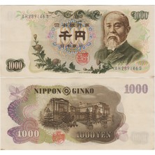 Banknoting Japonya 1000 Yen 1976-84 Imparator Hirohito Dönemi. Çilaltı.