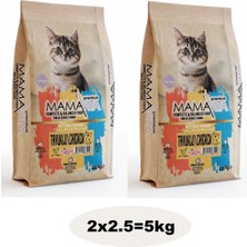 Mamavita Tavuk Etli Yavru Kedi Kuru Maması 5 kg (2x2.5)