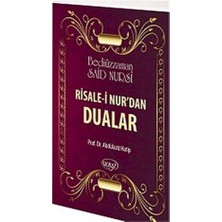 River Risale-I Nur’dan Dualar (Eser Kodu: 1028)