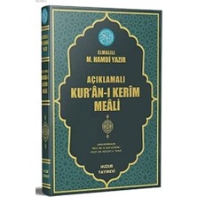 River Açıklamalı Kur'an-I Kerim Meali (Ciltli): (Orta Boy)