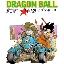 River Dragon Ball 11&12