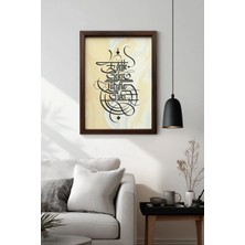 Ahsen resim çerçeve Çerçeveli Kaligrafi Yazılı Tablo - Edeple Gelen, Lütufla Gider