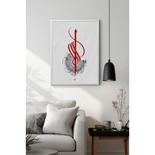 Ahsen resim çerçeve Çerçeveli Kaligrafi Yazılı Tablo - Besmele