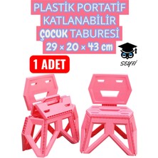 Plastik Portatif Katlanabilir Çocuk Taburesi 29 × 20 × 43 cm Pembe