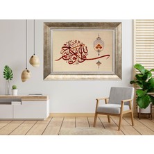 Giyense Gümüş Çerçeveli Tablo CB1342