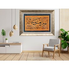 Giyense Gümüş Çerçeveli Tablo NU1064