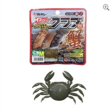 Marukyu Power Crab Medium Green (Yeşil)