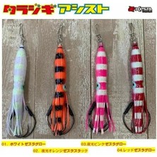 Xesta Tara Silikonlu Assıst Rıg 12CM Zbkol