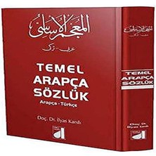 Data Store Arapça-Türkçe Temel Sözlük