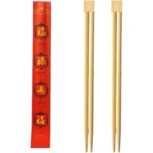 Mikasso Bambu Chopstick 10 Çift 24 Cm, Çin Yemek Çubuğu, Uzakdoğu Mutfağı, Yıkanabilir Chopstick Bambu Kahve