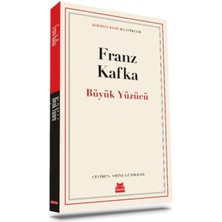 Afrodit AVM Büyük Yüzücü