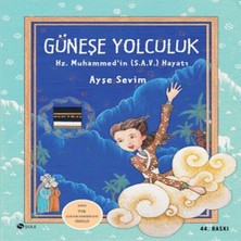 Afrodit AVM Güneşe Yolculuk