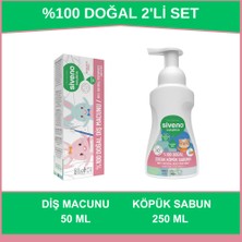 Siveno Doğal Çocuk Köpük Sabunu 250 ml + Doğal Diş Macunu Bebek ve Çocuk Için Karışık Meyve Aromalı Florürsüz 50 ml 2'li Set