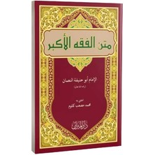 Darul Mizan Metni Fıkhul Ekber Arapça