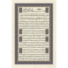 Bemenda Silsilei Şerif Mdf Tablo