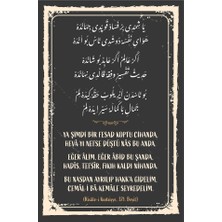 Bemenda Risalei Kudsiyye 321. Beyit Mdf Tablo