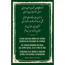 Bemenda Risalei Kudsiyye 329. Beyit Mdf Tablo