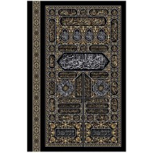 Bemenda Kabe Kapısı Mdf tablo