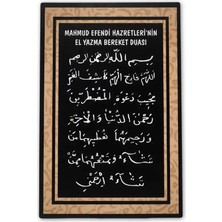 Bemenda El Yazma Bereket Duası Mdf tablo