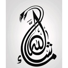 LTG Nova Lazer Kesim Ayetel Kürsi Tablo - Islami Duvar Dekoru Siyah