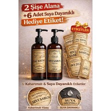 Alubrella Amber Plastik Şişe 500 ml X2 ve 6'lı Banyo Seti Etiket