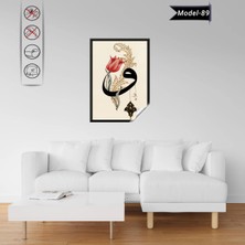 Akıllı Kağıt Statik Tutunma Özellikli Tablo  - Poster Dini (Model- 89)
