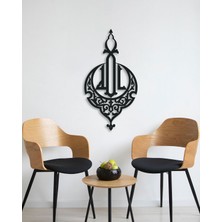 SS Cnc Sscnc Dekoratif Lazer Kesim Allah Yazılı Duvar Tablosu (57X30 Cm)