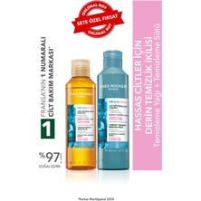 Yves Rocher Hassas Ciltler Için Derin Temizlik Ikilisi - Pure Algue Sensitive