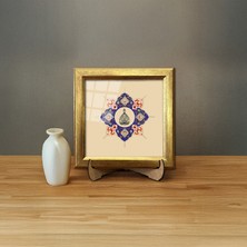 Aşiyan Sanat Maşallah Hat Tablo - Renkli - 18X18 cm