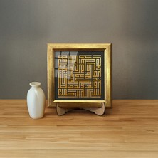 Aşiyan Sanat Kufi Ihlas Suresi Tablo - Renkli - 18X18 cm