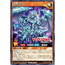 Shaco Design Rare Dragorite Yugioh Rush Duel Kart