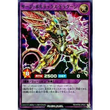 Shaco Design Surge Vortex Dragoon Yugioh Rush Duel Kart