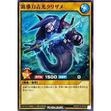 Shaco Design Surging-Wave Swordsman Yoshimitsu Shark Yugioh Rush Duel Kart