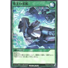 Shaco Design By Order Of The Monarch Yugioh Rush Duel Kart