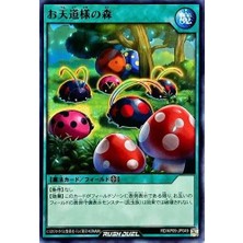 Shaco Design Sunny Forest Yugioh Rush Duel Kart