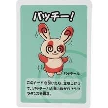 Shaco Design Pokemon Center Old Maid Spinda Kart