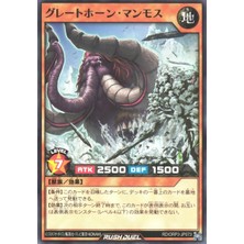 Shaco Design Great-Tusked Mammoth Yugioh Rush Duel Kart