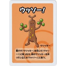 Shaco Design Pokemon Center Old Maid Sudowoodo Kart