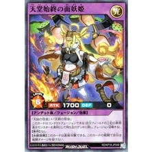 Shaco Design Phantom Dark Matter Yugioh Rush Duel Kart