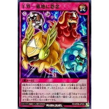 Shaco Design Ewekai - Grudges From The Grave Yugioh Rush Duel Kart