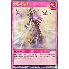 Shaco Design Crisis At The Sacred Tower Ultra Yugioh Rush Duel Kart