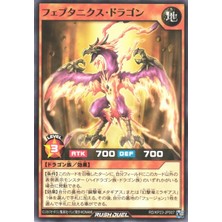 Shaco Design Pheptanix Dragon Yugioh Rush Duel Kart