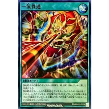 Shaco Design Straight Pierce Yugioh Rush Duel Kart