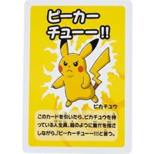 Shaco Design Pokemon Center Old Maid Pikachu Kart