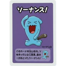 Shaco Design Pokemon Center Old Maid Wobbuffet Kart