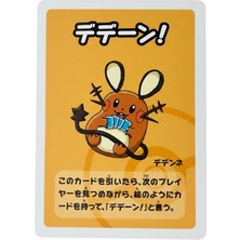 Shaco Design Pokemon Center Old Maid Dedenne Kart