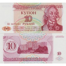 Banknoting Transdinyester 10 Ruble 1994 Transnıstrıa. Çil.