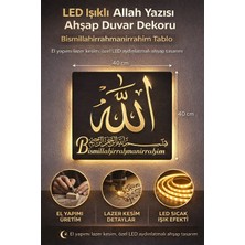 Elert Design Studio LED Işıklı Allah Yazısı Ahşap Duvar Dekoru – Bismillahirrahmanirrahim Islami Tablo