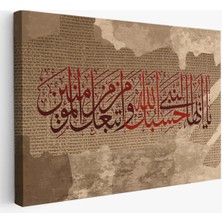 Beta Moda Hub Islami Hat Sanatı Yazılı Dekoratif Kanvas Tablo-